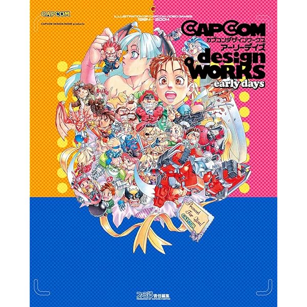 ヴァンパイア グラフィック ファイル カプコン CAPCOM ヴァンパイア グラフィック ファイル |本 | 通販 | Amazon